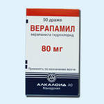 Верапамил таблетки покрытые оболочокй 80 мг 20 шт.