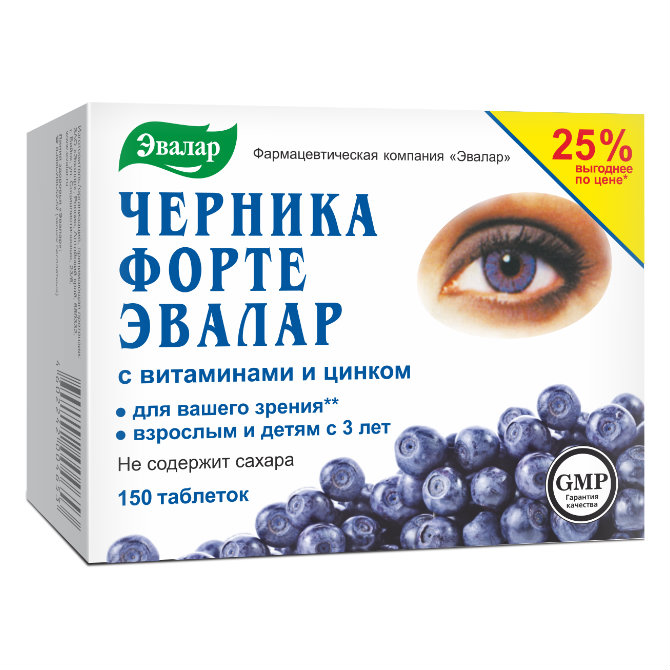 

Черника-Форте с витаминами и цинком таблетки покрытые оболочкой 250 мг 150 шт. Эвалар