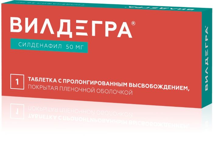 таблетки с пролонгированным высвобождением покрытые пленочной оболочкой 50 мг 1 шт.