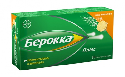 таблетки шипучие 30 шт.