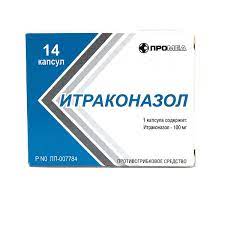 капсулы 100 мг 14 шт.