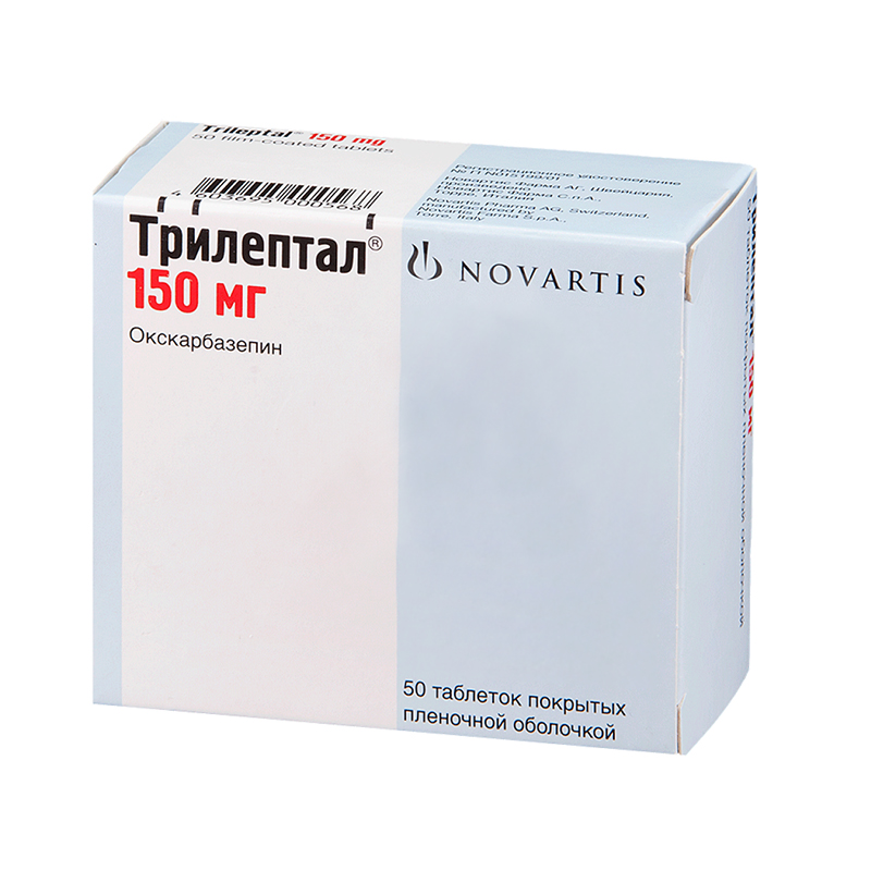 Трилептал таблетки покрытые пленочной оболочкой 150 мг 50 шт.