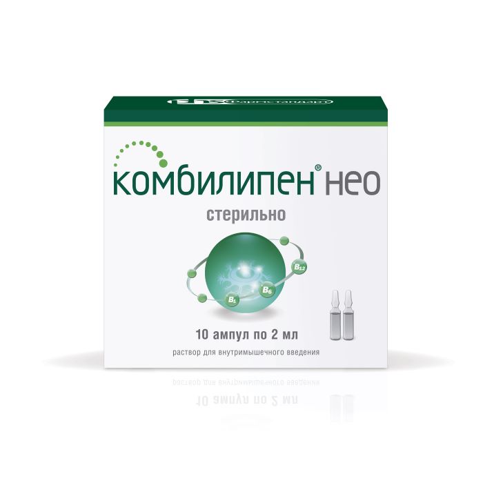 раствор для внутримышечного введения ампулы 2 мл 10 шт.
