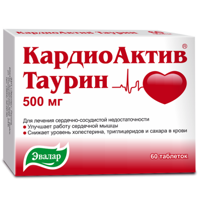 Кардиоактив таурин таблетки 500 мг 60 шт