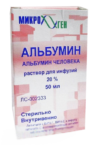 Альбумин человеческий. Альбумин р-р д/инф 20% 50мл. Альбумин 20 50мл Микроген. Альбумин р-р д/инф. 20% 50мл Микроген. Альбумин р-р д/инф. 10% 100мл Микроген.