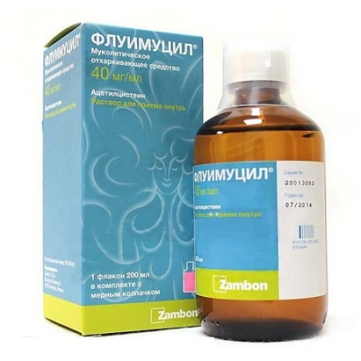 раствор для приема внутрь 40 мг/мл 200 мл