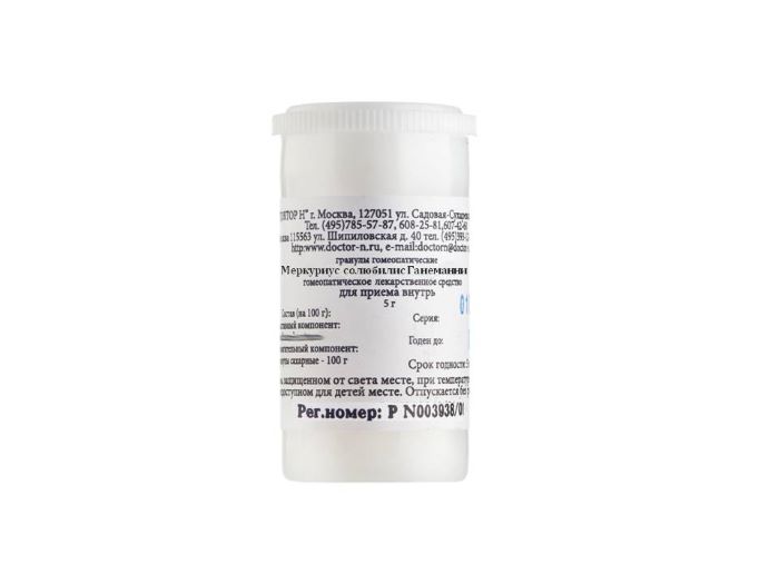 Сульфур С6 гомеопатический монокомпонентный препарат 5 г гомеопатические гранулы