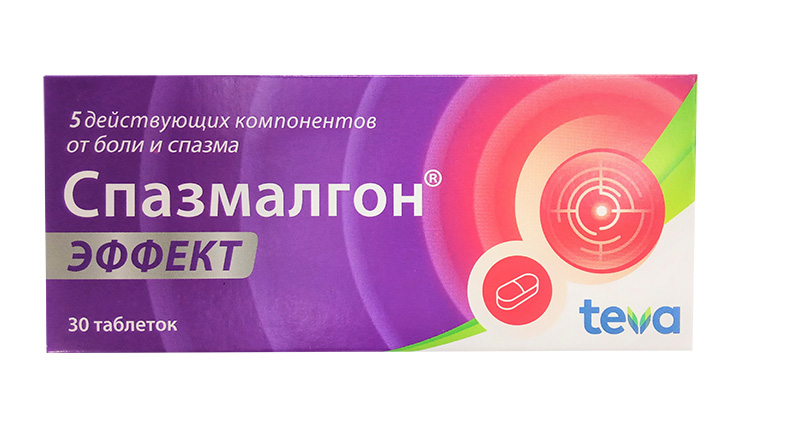 таблетки покрытые пленочной оболочкой 30 шт.