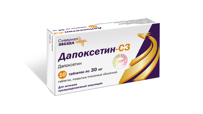 Дапоксетин 30мг №30 табл. п.п.о. Северная звезда
