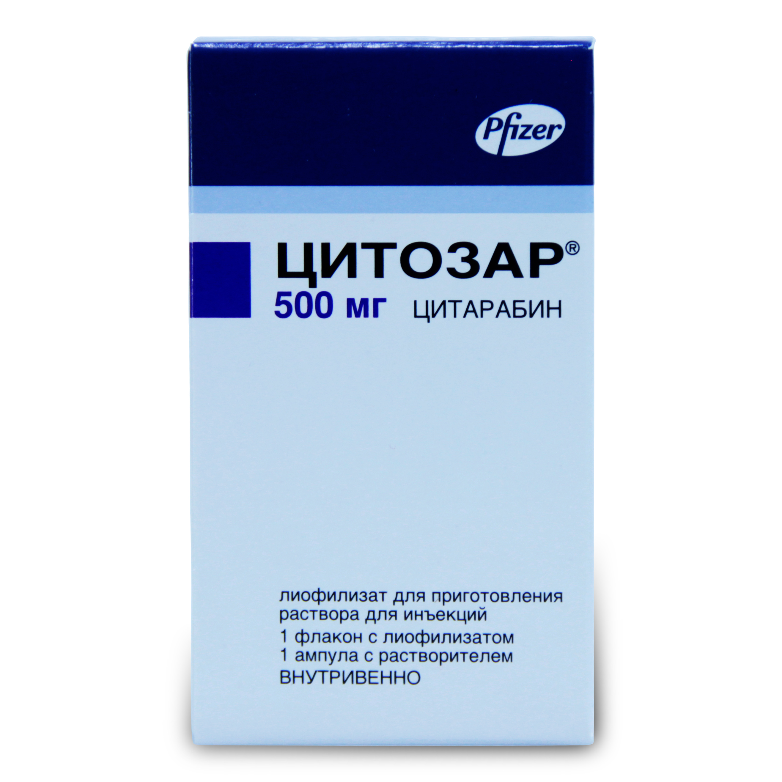 Цитозар лиофилизат для приготовления раствора для инъекций 500 мг флакон 1 шт. в комплекте с растворителем