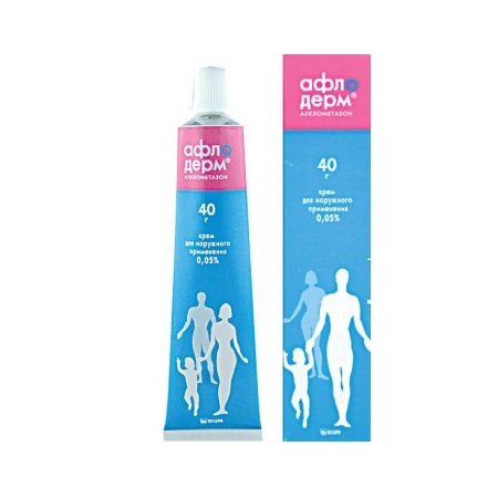 крем для наружного применения 0,05% туба 20 г