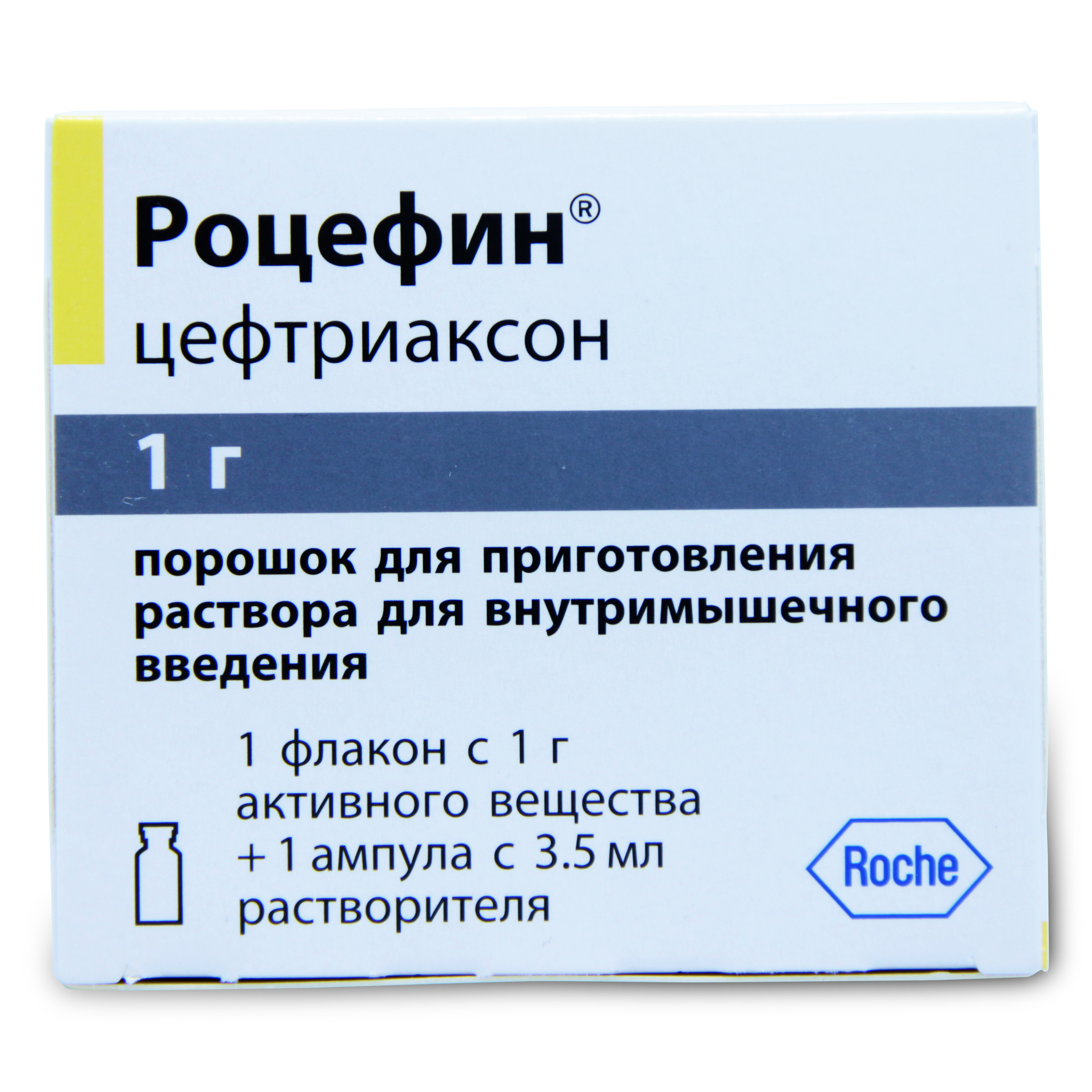 Таблетки от гонореи для мужчин. Роцефин антибиотик уколы. Роцефин 1г+растворитель. Швейцарский антибиотик Роцефин. Цефтриаксон Роцефин.