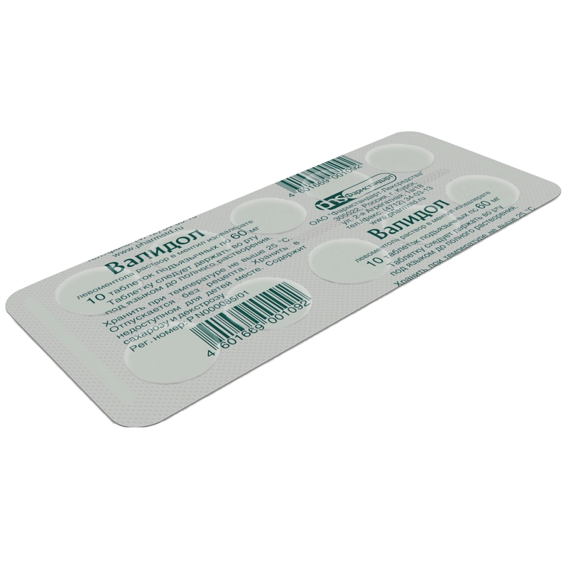 таблетки подъязычные 60 мг 10 шт.