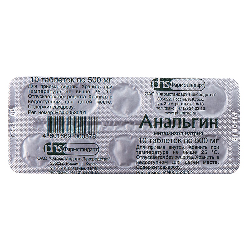 Купить Анальгин таблетки 500 мг 10 шт., Фармстандарт-Лексредства