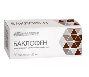 таблетки 25 мг 50 шт. Усолье-Сибирский химзавод АО