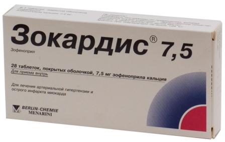 Зокардис таблетки покрытые пленочной оболочкой 7,5 мг 28 шт.