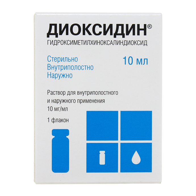 Диоксидин раствор для местного. Диоксидин р-р 10 мг/мл 10 мл №10 амп.. Диоксидин р-р д/в/полост введ и наружн 10мг/мл 10мл №10. Диоксидин 10мг/мл (Новосибхимфарм). Диоксидин р-р в/полост и наружн 10мг/мл 10мл №10.