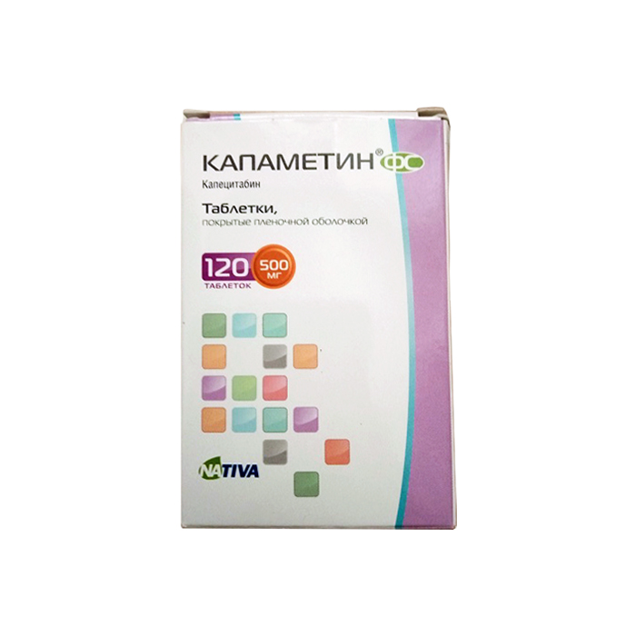 таблетки покрытые пленочной оболочкой 500 мг 120 шт.