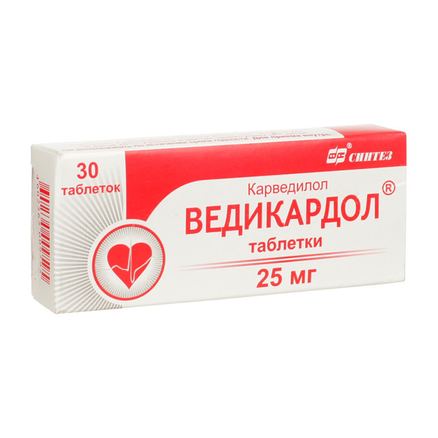 таблетки 25 мг 30 шт.