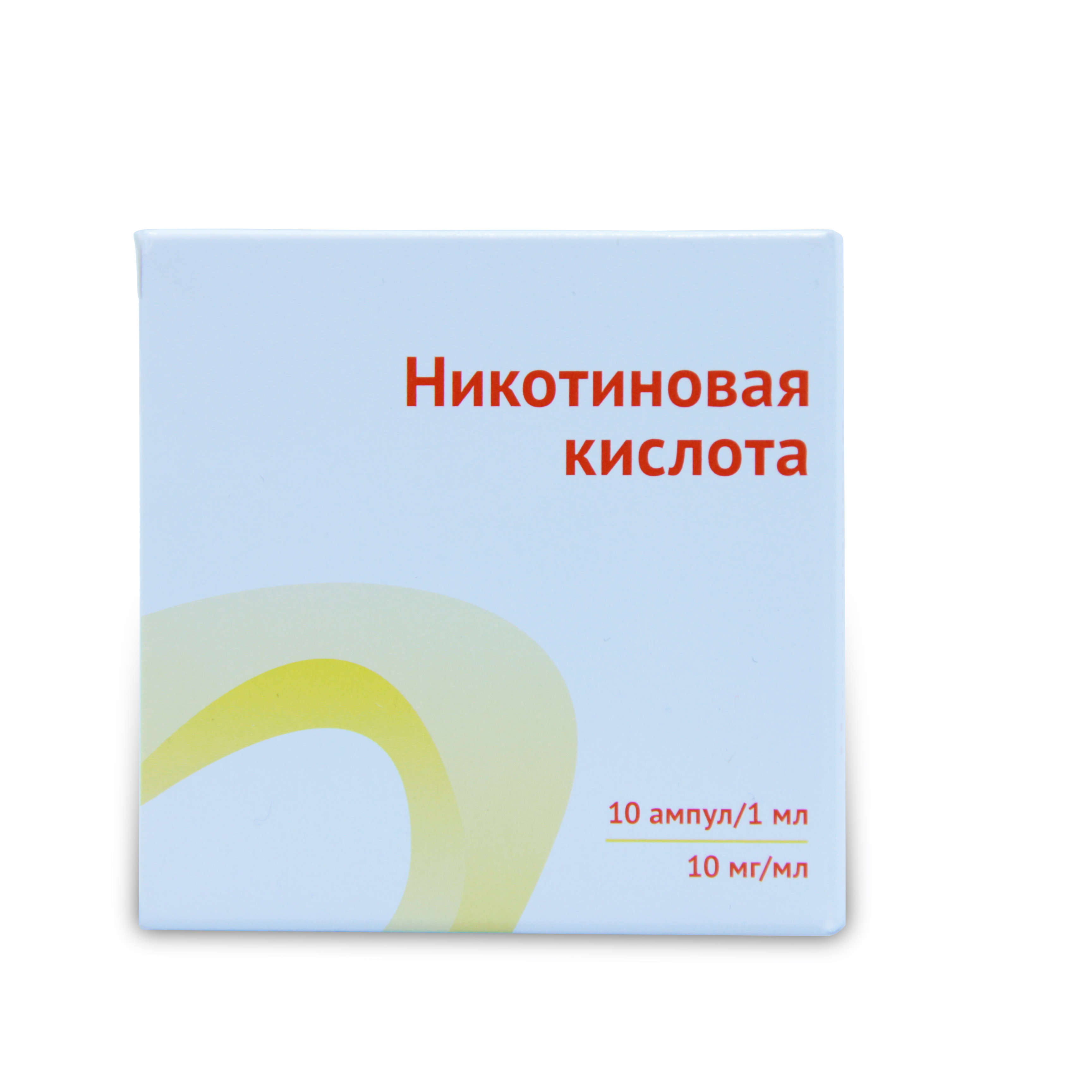 Никотиновая кислота таблетки 50 мг 50 шт. Фармстандарт - купить в Москве и  регионах по цене от 71 руб., инструкция по применению, описание