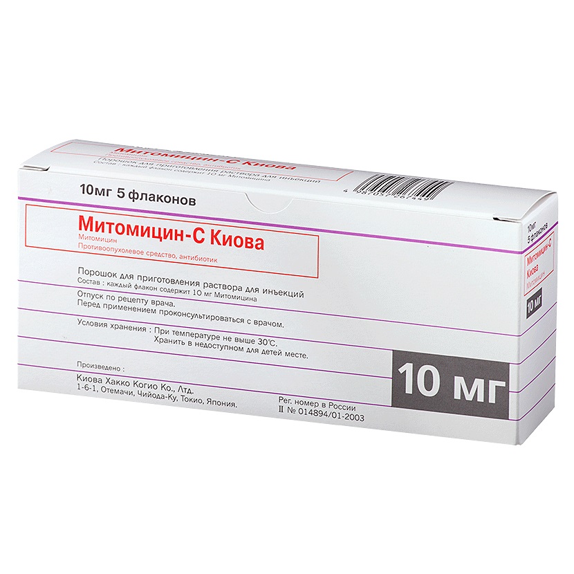 Митомицин-С Киова порошок для приготовления раствора для инъекций 20 мг .