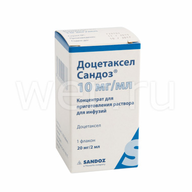 концентрат для приготовления раствора для инфузий 10 мг/мл флакон 2 мл