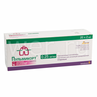 Купить Пульмикорт суспензия для ингаляций дозированная 0, 25 мг/мл 2 мл контейнеры одноразовые 20 шт., AstraZeneca AB [АстраЗенека]