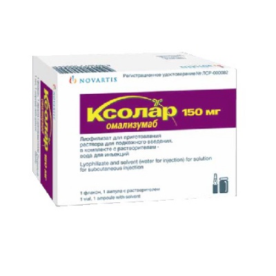 лиофилизат+вода 150 мг 1 шт.