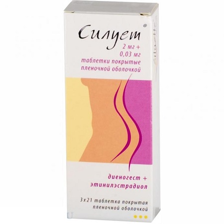 таблетки покрытые пленочной оболочкой 2 мг+0,03 мг 63 шт.