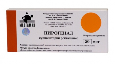 суппозитории ректальные 50 мкг 10 шт.