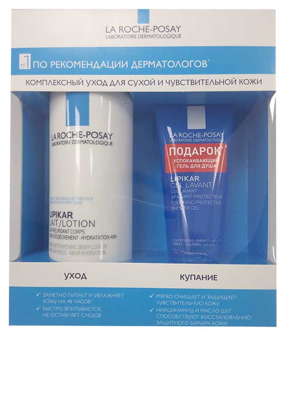 la roche-posay lipikar Молочко 400 мл + lipikar Очищающий гель 100 мл