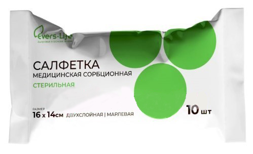 медицинские 16 мx14 см 10 шт. (2-слоя)