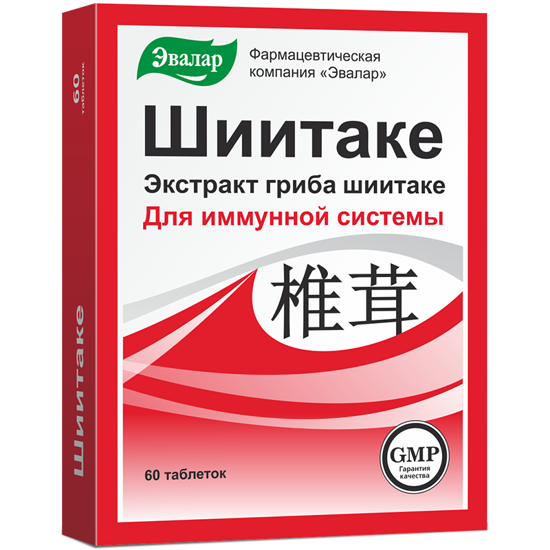 Экстракт шиитаки. Шиитаке, таблетки 60 шт.. Шиитаке, таблетки, 20 шт.. Шиитаке гриб Эвалар. Шиитаке таблетки Эвалар 20шт.