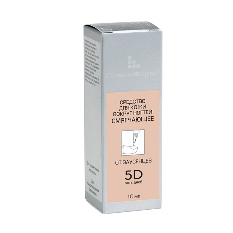 для кожи вокруг ногтей смягчающее от заусенцев 10 мл