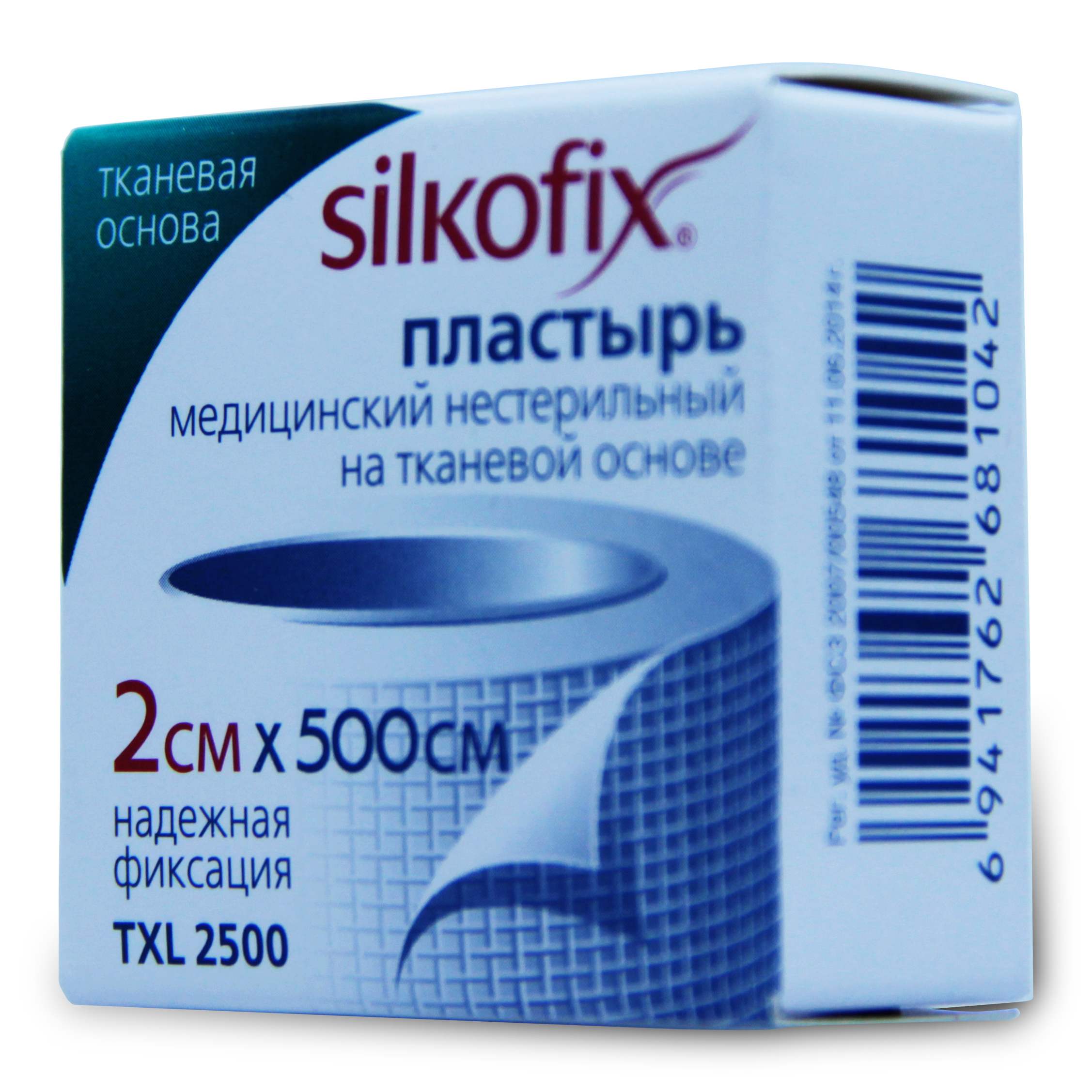 2 см х 500 см тканевая основа silkofix