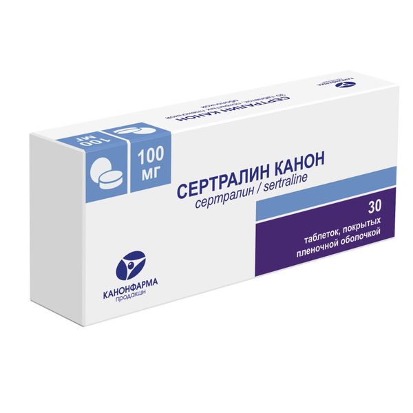 Сертралин таблетки покрытые