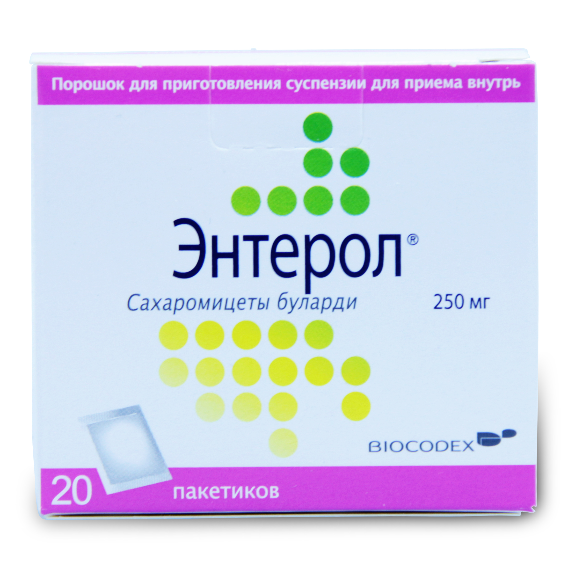 порошок для приготовления раствора для приема внутрь 250 мг 20 шт.