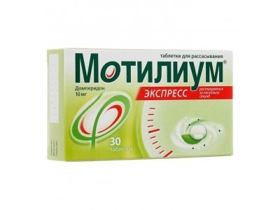 Мотилиум Экспресс таблетки для рассасывания 10 мг 30 шт.