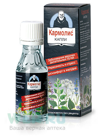 капли для приема внутрь и наружного применения 20 мл