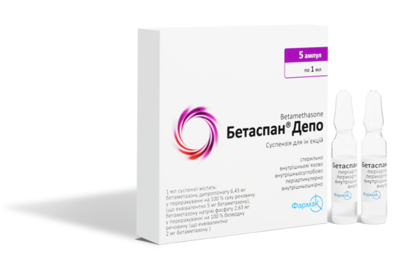 Дипромета суспензия для инъекций. Бетаспан депо сусп д/ин 7мг/мл 1мл №1. Бетаспан депо сусп. Д/ ин. 7мг/мл амп. 1мл №5. Бетаспан депо сусп д/ин 1мл 5. Бетаспан депо 7мг/мл. 1мл. №1 сусп. Д/ин. Амп..