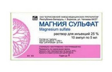 

Магния сульфат раствор для внутривенного введения 25% 5 мл ампулы 10 шт.