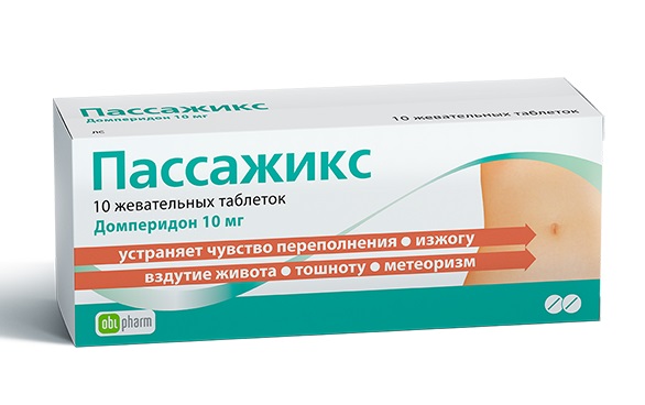 Купить Пассажикс таблетки жевательные 10 мг 10 шт., Оболенское ФП