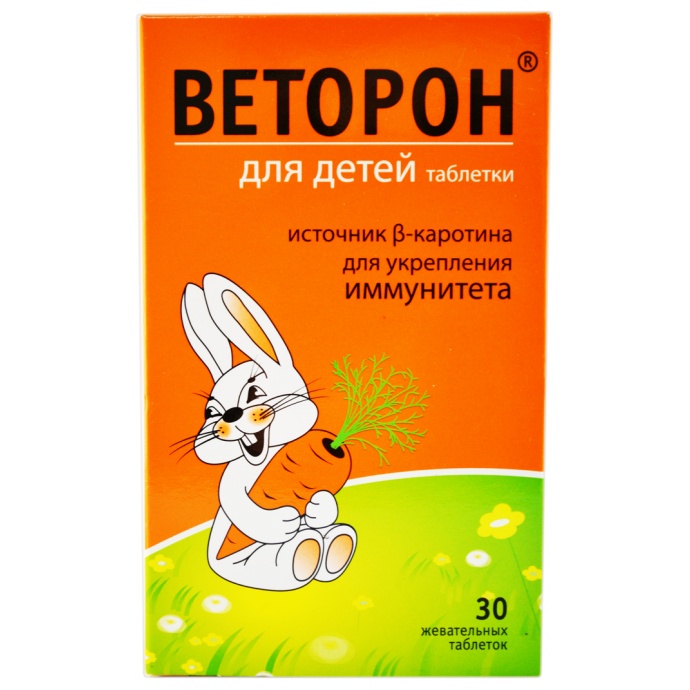 таблетки жевательные 30 шт. (БАД)