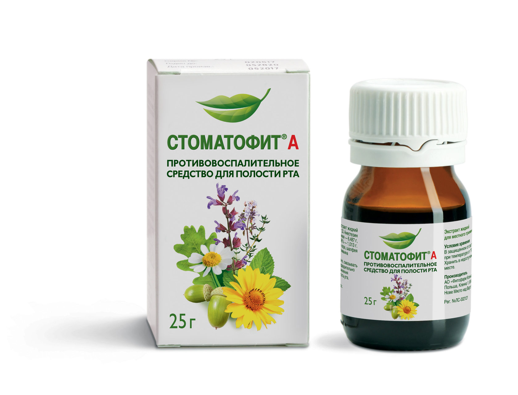 Купить Стоматофит А экстракт для местного применения жидкий 25 мл, Phytopharm Klenka [Фитофарм Кленка]
