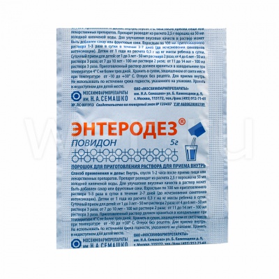 порошок для приготовления раствора для приема внутрь 5 г Мосхимфармпрепараты