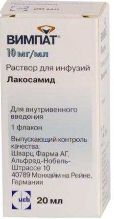 р-р д/инф. 10 мг/мл 20 мл