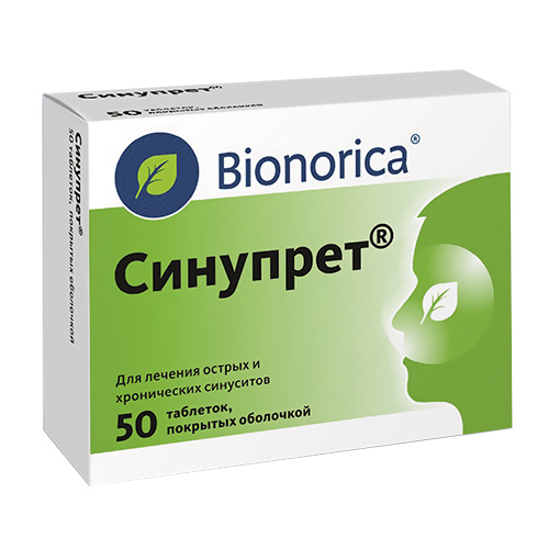 таблетки покрытые оболочкой 50 шт.