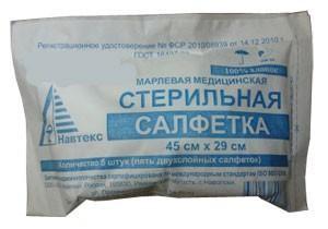 45 см х 29 см 2-х слойные 10 шт.