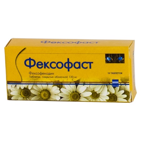 таблетки покрытые пленочной оболочкой 120 мг 10 шт.