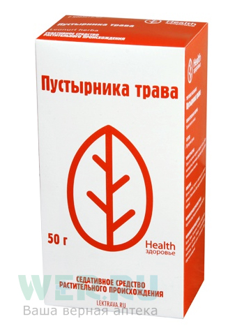 50 г Здоровье